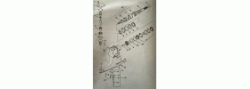 Driveshaft Housing